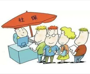 人事代理咨询,社保怎么缴纳才划算? 人事代理咨询,社保怎么缴纳才划算?